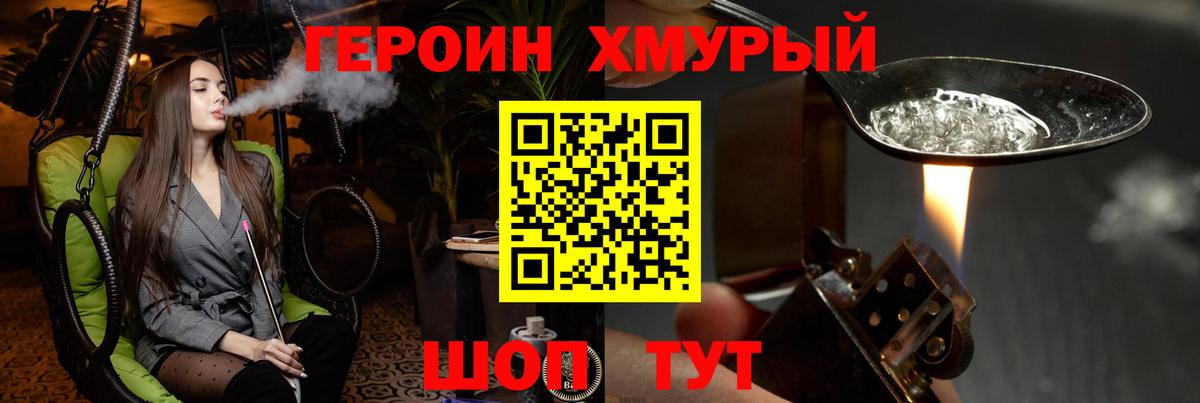 Кокаин  ЭКСТАЗИ  Канабис  Меф МЯУ МЯУ   Луховицы  Alpha PVP СК кристаллы  Гашиш  ГАШ  Вход с VPN  Купить наркоту 