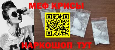 2c-b Камышлов