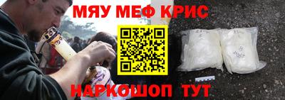 2c-b Камышлов