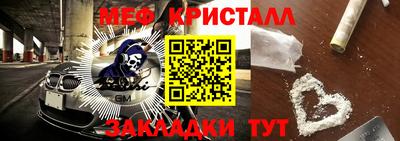 2c-b Камышлов
