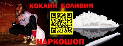 меф VHQ Канаш