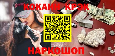 меф VHQ Канаш