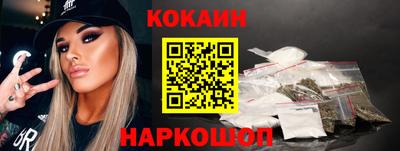 меф VHQ Канаш
