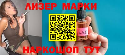 apvp Кандалакша