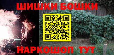 меф VHQ Канаш
