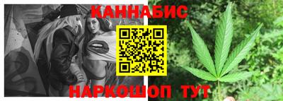 меф VHQ Канаш