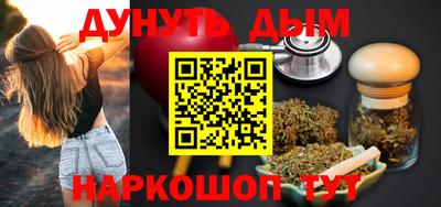 меф VHQ Канаш