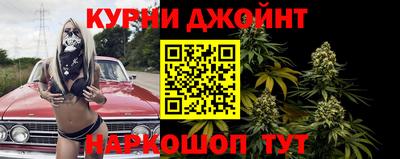 2c-b Камышлов