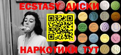 2c-b Камышлов