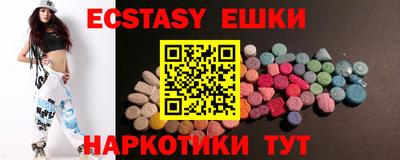 меф VHQ Канаш