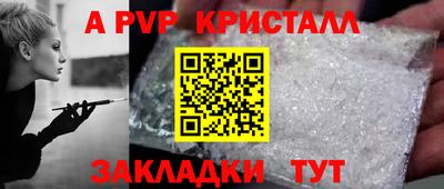 2c-b Камышлов