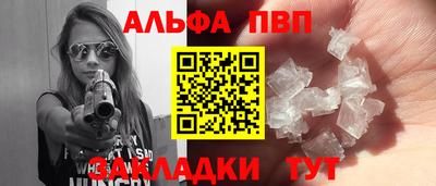 apvp Кандалакша