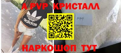 2c-b Камышлов