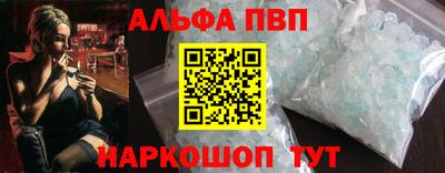 меф VHQ Канаш