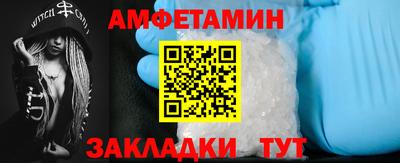 меф VHQ Канаш