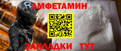 2c-b Камышлов