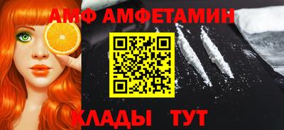 apvp Кандалакша