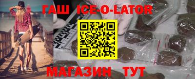 меф VHQ Канаш
