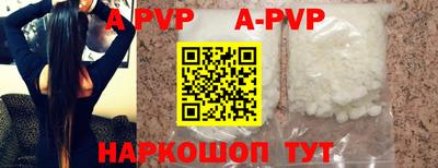 меф VHQ Канаш