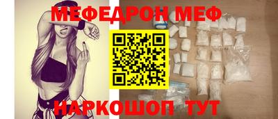 2c-b Камышлов