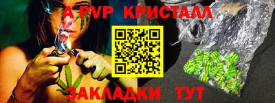 apvp Кандалакша