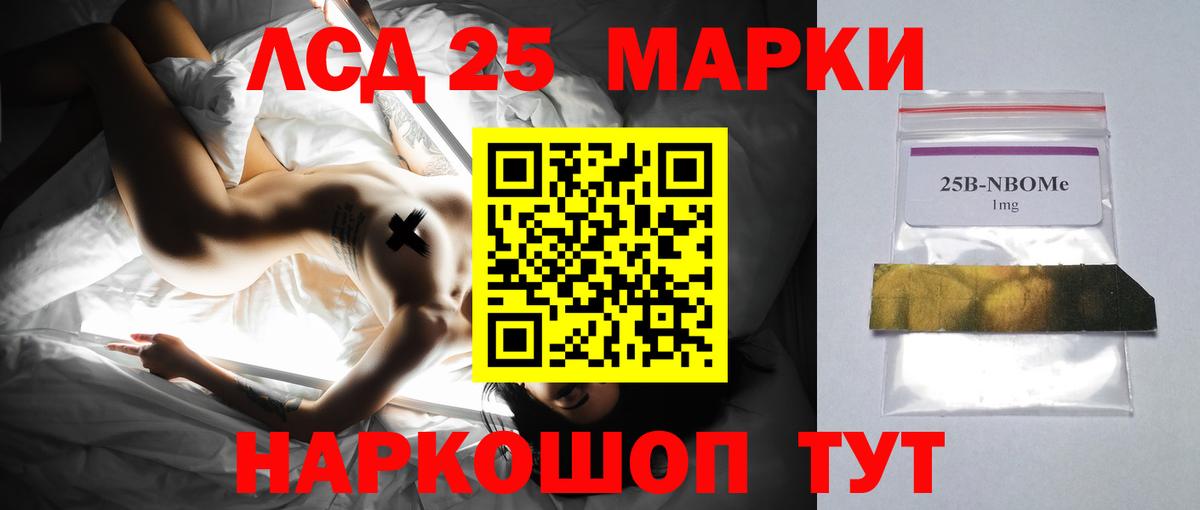 ЛСД экстази ecstasy  Вход с VPN  LSD-25 экстази кислота  мега как зайти  Луховицы 