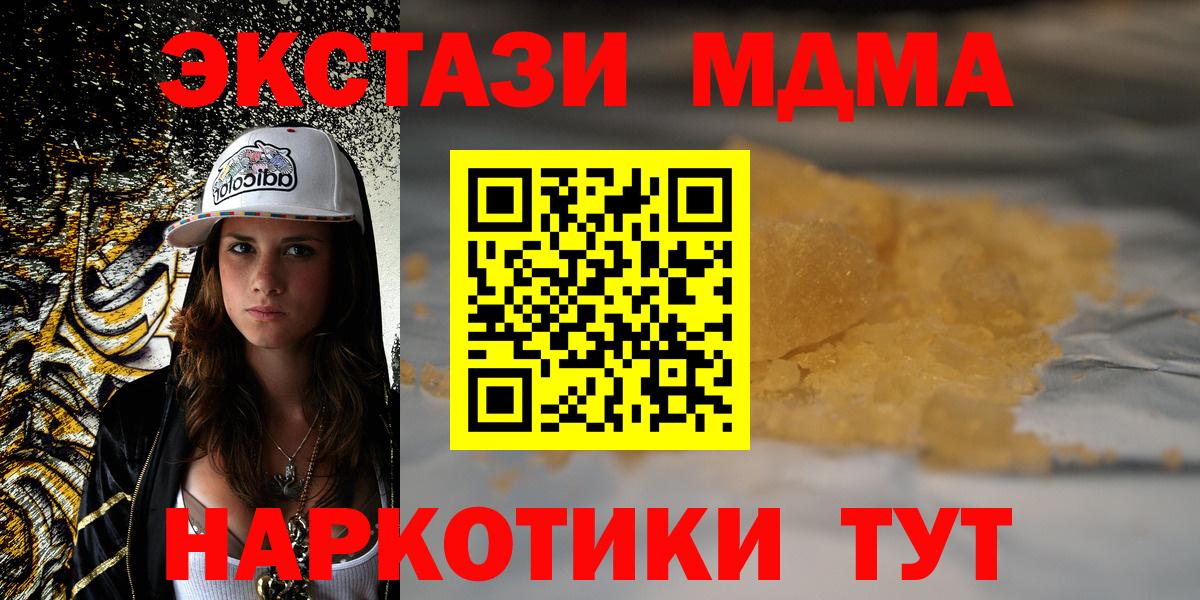 МДМА VHQ Луховицы