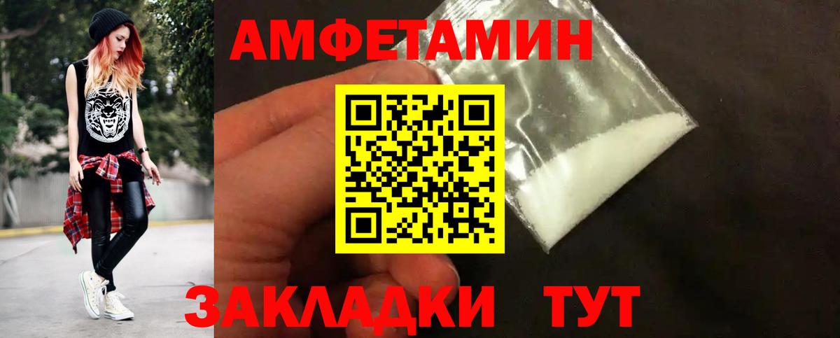 Первитин винт Луховицы