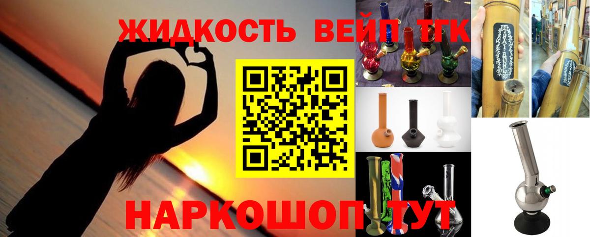 Дистиллят ТГК Wax Луховицы