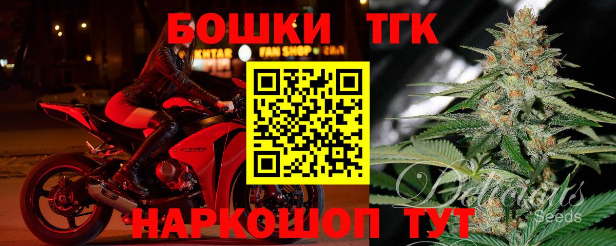 Бошки Шишки семена Луховицы