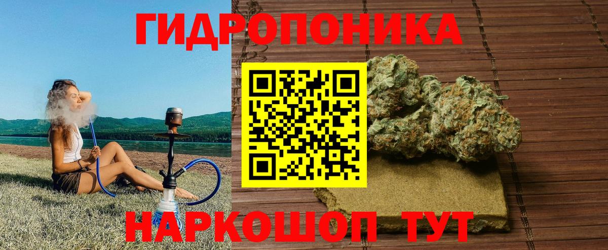 МАРИХУАНА MAZAR  Бошки Шишки White Widow  Вход с VPN  Каннабис VHQ  Луховицы 